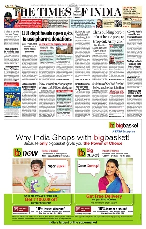 Navprabha Appointment pullout — sample page
