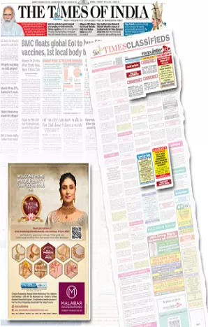 Navprabha tearsheet proof